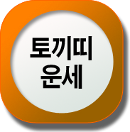 �䳢�� �캰����